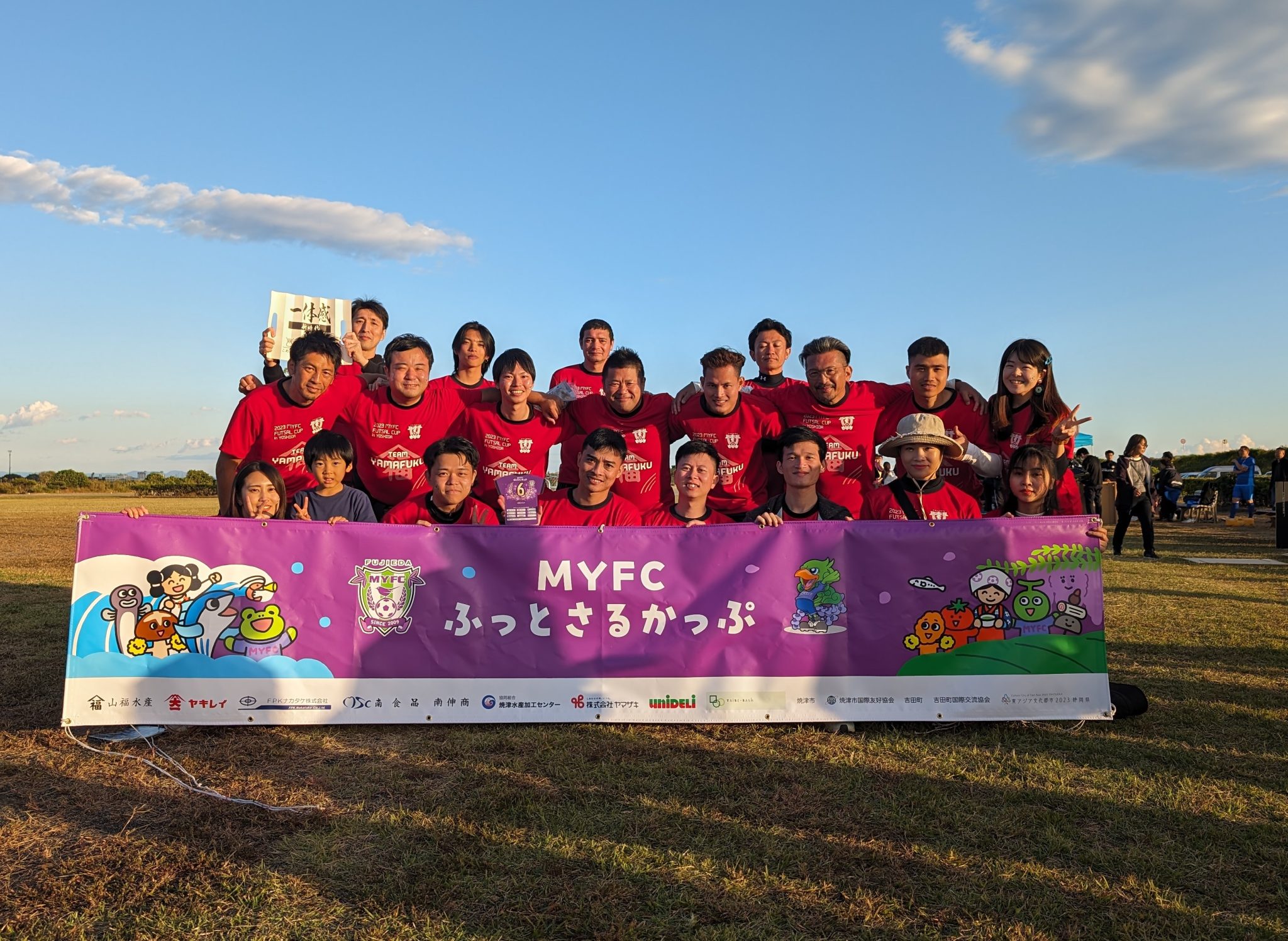 外国人技能実習生と地域をつなぐ『藤枝MYFC ふっとさるかっぷ